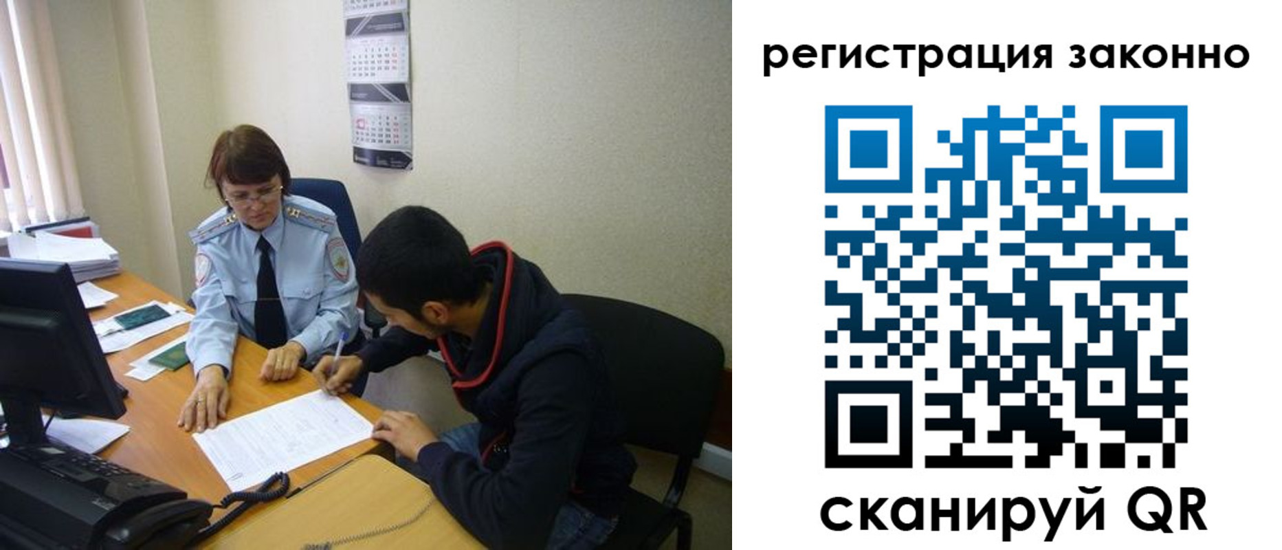 прописка в квартире в Камешково