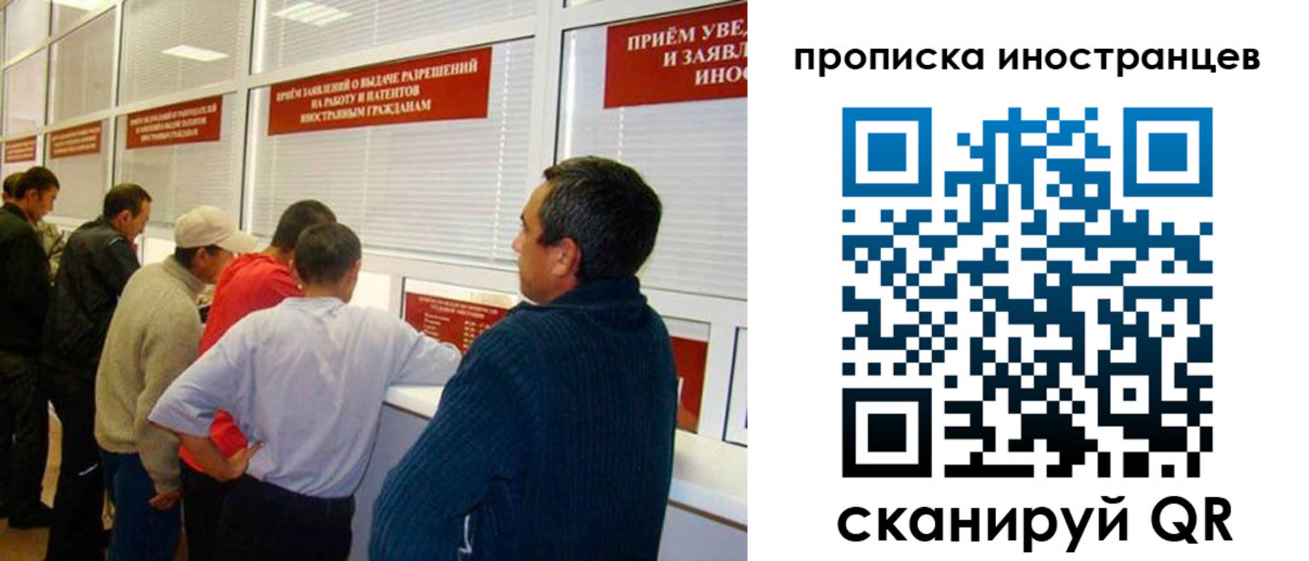 временная регистрация поиск в Камешково