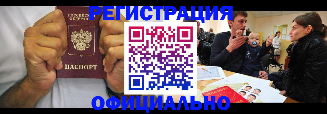 регистрация для дет. сада в Камешково