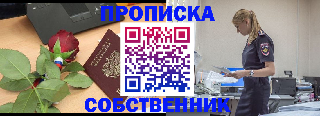 форма 3 в Камешково